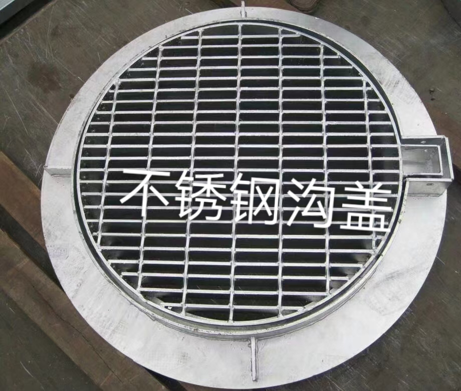 不锈钢$钢格栅$